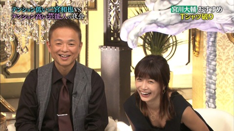 【地上波胸チラエロキャプ画像】TVで抜いてくださいと言わんばかりの胸チラ晒す芸能人や女子アナｗｗｗｗｗ 21