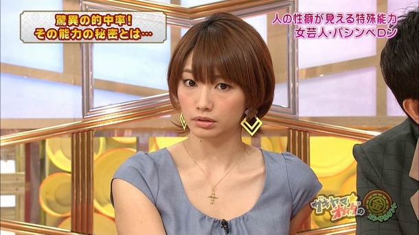 眞鍋かをりがミニスカ姿で太ももがエロい画像 6