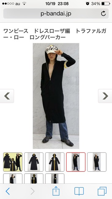 【画像】トラファルガー・ローのコート買ったったｗｗｗｗ【ONE PIECE】 2