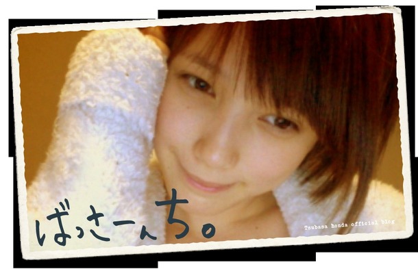 本田翼の可愛い画像50枚 40