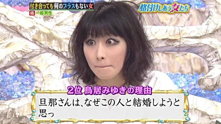 【画像】上唇と下唇を噛んで「はむっ」ってしてるのが女の子の最も可愛い仕草だと思う 2
