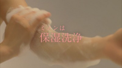 【画像】大島優子、新ＣＭ　お風呂で体を洗う“ヌードシーン”も披露 7