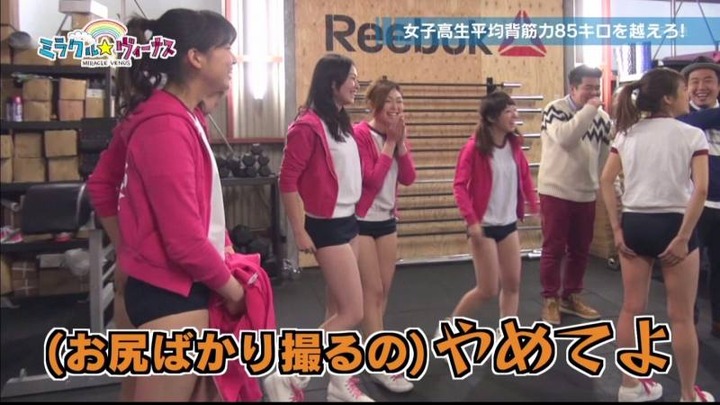 内村さまぁ～ずでグラビアアイドル達がエッチなストレッチしてるキャプ画像 18