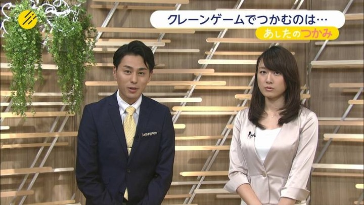 大島由香里 女子アナウンサーのおっぱいが大きくて気になるエロ画像 25
