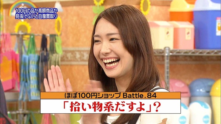新垣結衣・ガッキーちゃんの茶髪姿がエロ可愛い画像36枚 5