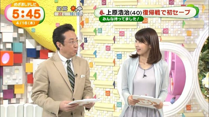 カトパンの笑顔を見て幸せになれる画像 7