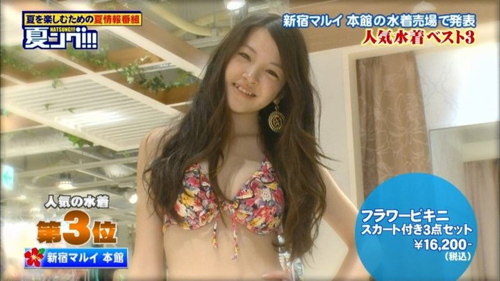 アイドリングが新宿マルイで水着姿になってる画像 1