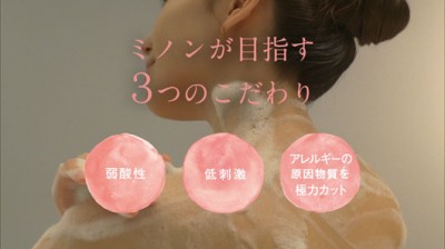 【画像】大島優子、新ＣＭ　お風呂で体を洗う“ヌードシーン”も披露 3
