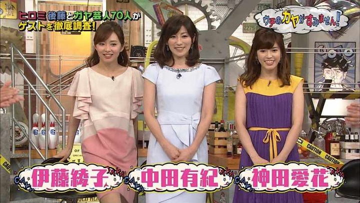 伊藤綾子女子アナ(34) のミニスカ姿がエロい 2