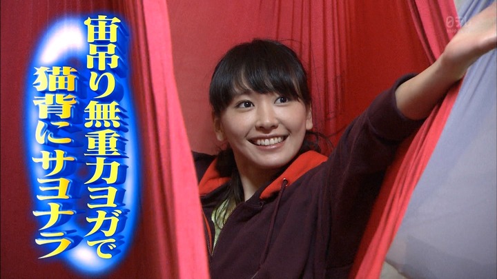 新垣結衣 ガッキーのハリウッド式ヨガがエロい画像ｗｗｗ 3