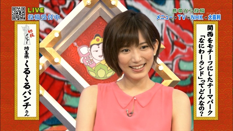 ショートヘアの可愛い女子アナのキャプ画像まとめ 9