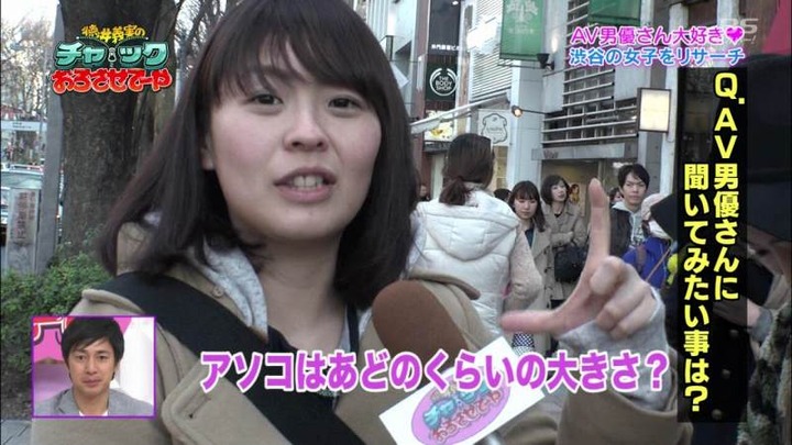 渋谷の素人娘はエロいっすな～　【徳井のチャックおろさせてーや】 29