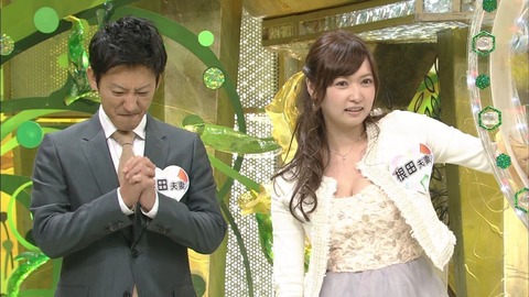 「新婚さんいらっしゃい!」に巨乳新婚妻が登場で下ネタトーク披露で旦那と合体ｗｗｗｗｗ（TVエロキャプ画像あり） 8