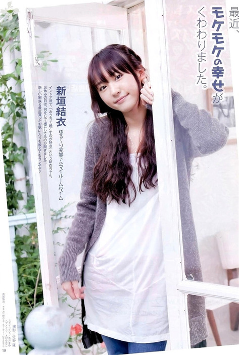 新垣結衣・ガッキーちゃんの脇をペロペロしたくなるエロ画像など40枚 6