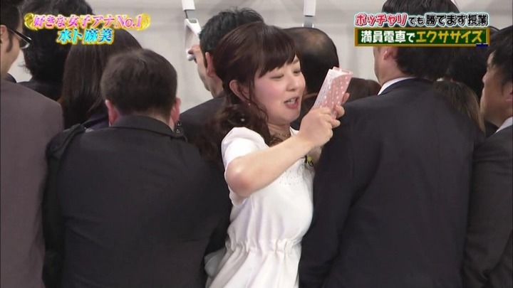 ヒルナンデス！ミトちゃん・水卜麻美（みうら あさみ）アナウンサーのエロキャプ画像まとめ 19