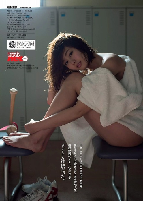 ネットでOL美女がフルスイングしてるエロ画像 20