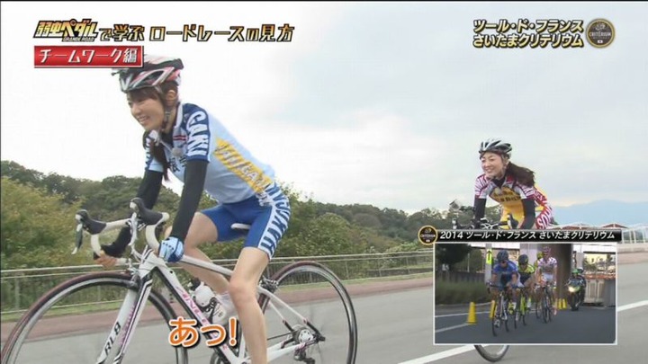 紺野あさ美 女子アナの弱虫ペダルコスプレが可愛い！ 25