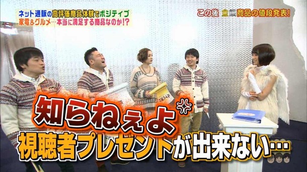 竹内由恵　女子アナのパンチラしそうなエロ画像 18