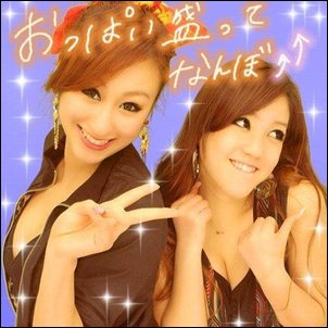 浅田舞のおっぱいエロ過ぎ【画像あり 浅田真央 フィギュアスケート】 27