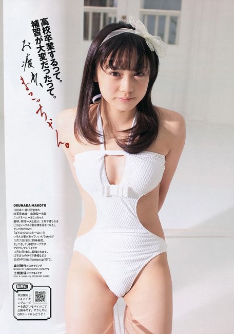 アイドルグループPASSPO 奥仲麻琴の水着が挑発的でエロい画像 32