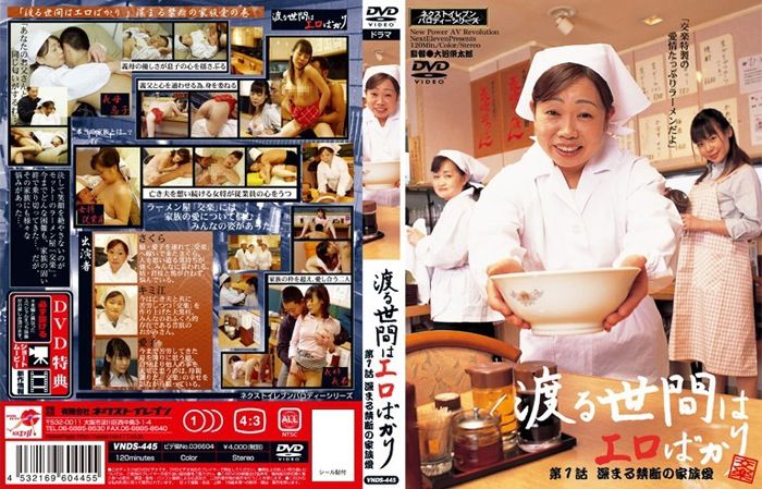 【画像】洋物パロAVで打線組んだｗｗｗｗｗｗｗｗｗｗ 23