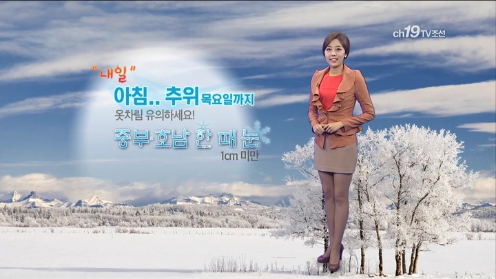 韓国のお天気お姉さんのミニスカートがエロい画像 14