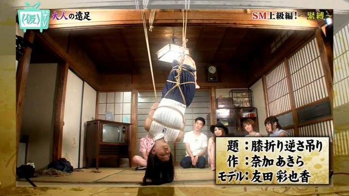 SMで縛られてるお姉さんの乳がエロい画像 20
