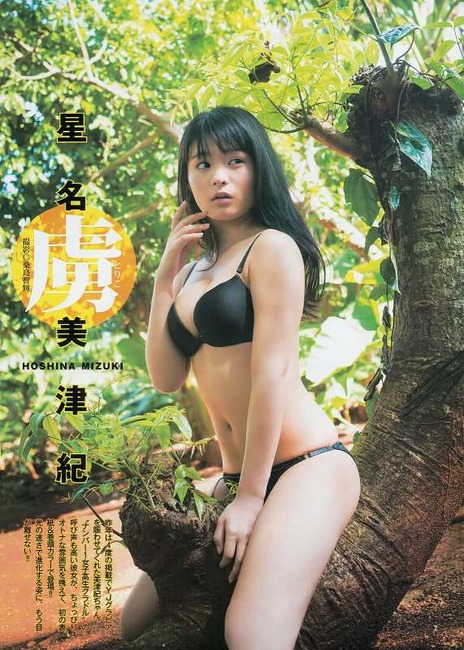 星名美津紀の爆乳おっぱいが抜けるエロ画像まとめ 11