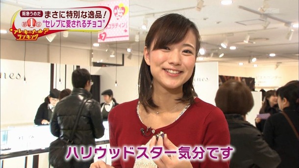 斎藤真美 女子アナのエロ可愛い画像ください 20