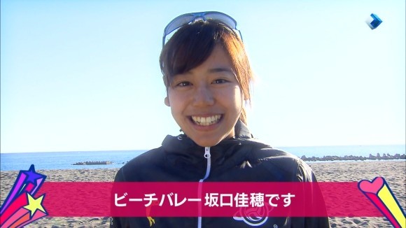 ビーチバレー坂口佳穂の胸の谷間で勃起しちゃうエロ画像 4