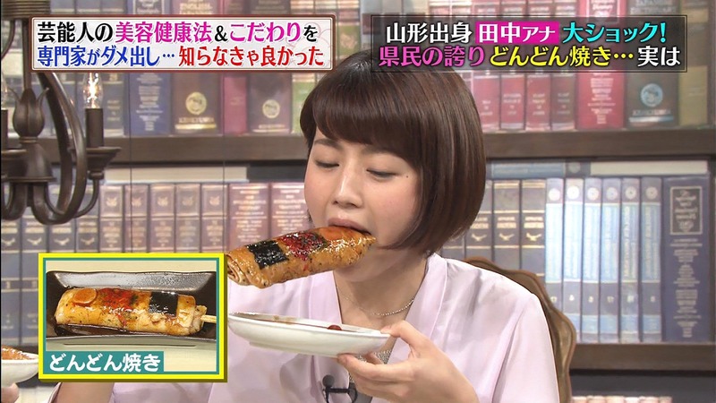 フェラをするようにモノを食べるアイドル達の顔がエロい 22