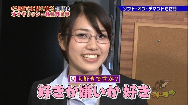 ゴッドタンに出演してたSOD社員の市川まさみさんAVデビューｗｗｗ 9