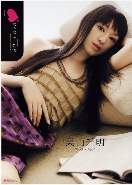 栗山千明　女優の胸の谷間や網タイツがエロい画像 27