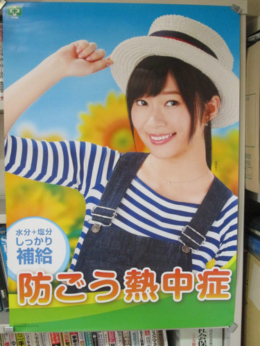 【画像30枚】橋本環奈、純白ウエディングドレスで新境地 15