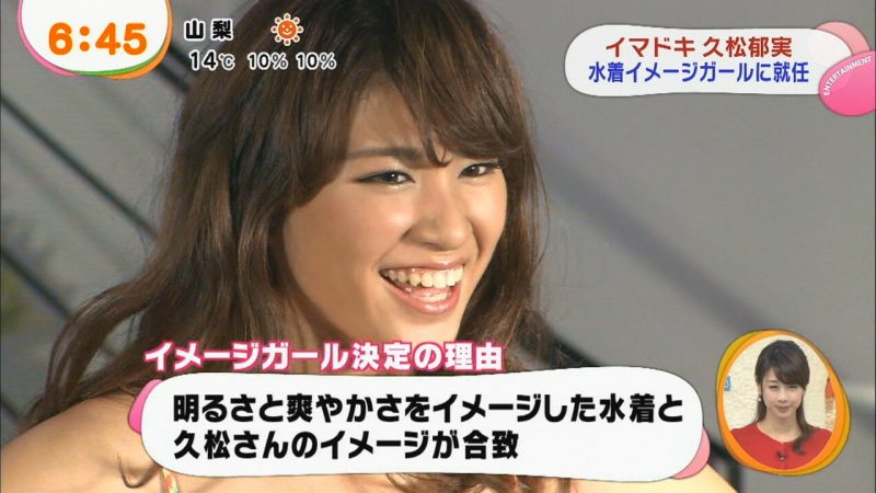 アイドルの水着や太ももがエロいお宝キャプ画像まとめ 4