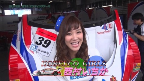 【放送事故】パンチラお尻まで見せてくれたレースクイーンのぐうかわ美女ｗｗｗｗｗ（TVエロキャプ画像あり） 12
