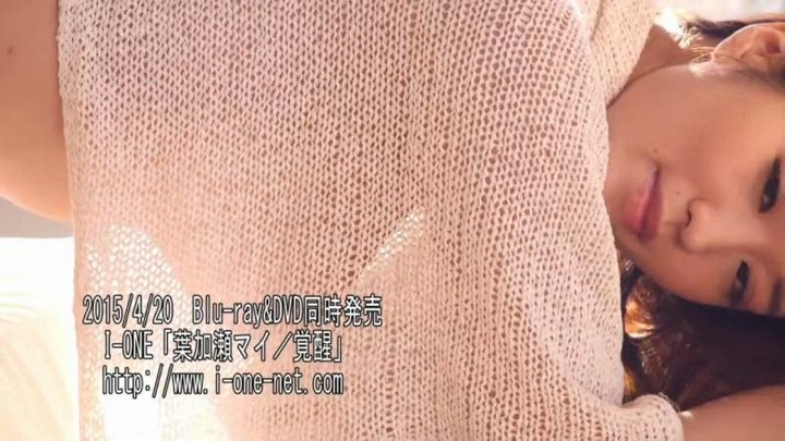 葉加瀬マイが覚醒してセミヌードになってるエロ画像 4