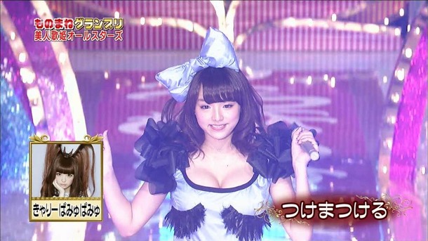 篠崎愛　巨乳グラドルがきゃりーぱみゅぱみゅのモノマネしてるTVキャプ画像 1