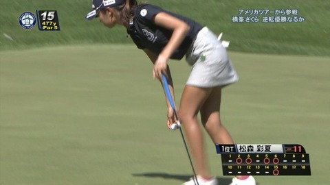 【パンチラTVエロキャプ画像】女子ゴルフ中継が最近パンチラ見るなら鉄板らしいわｗｗｗｗｗ 13