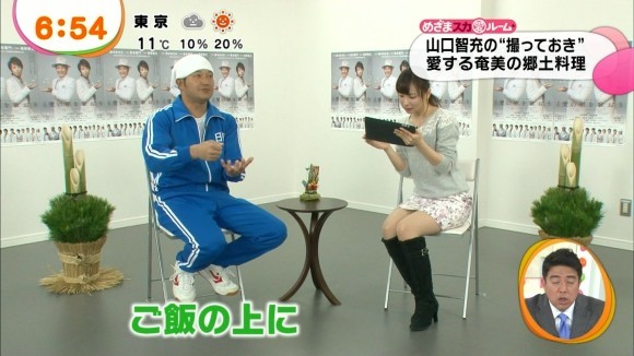 皆藤愛子　女子アナがミニスカブーツ姿でパンチラしそうなエロ画像30枚 19