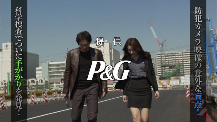 佐藤めぐみ 女優がスーツ姿でパンチラしてるエロ画像 30