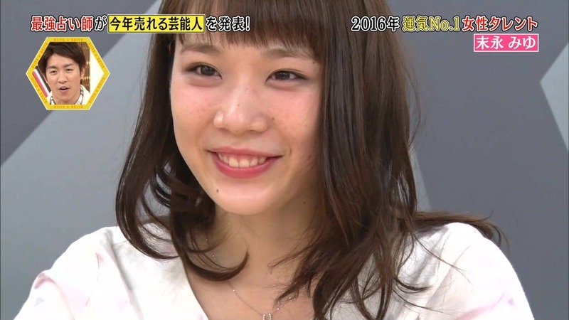 今年売れる女性タレントの末永みゆの水着姿 4