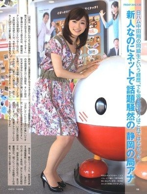 【画像103枚】女子アナのエロ画像ｗｗｗｗｗｗｗｗｗｗｗｗｗ 85