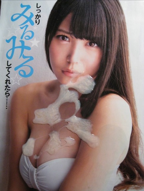 人気アイドルにおもいっきりザーメンぶっかけてるエロ画像 21