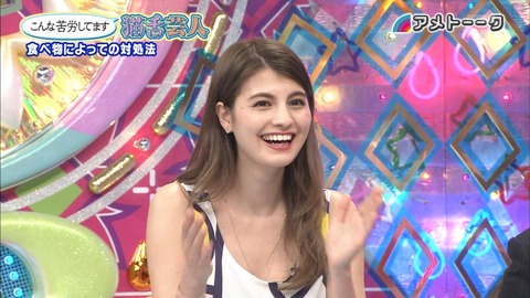 【モデルマギーエロ画像】露出多い服が多くて抜けるマギーのTVキャプがぐうしこｗｗｗｗｗ 8