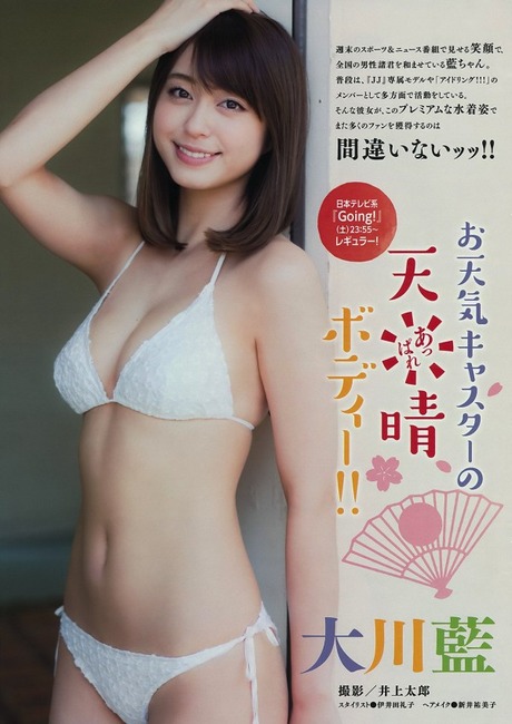 大川藍に腋コキしてもらいたくなるエロ画像 14