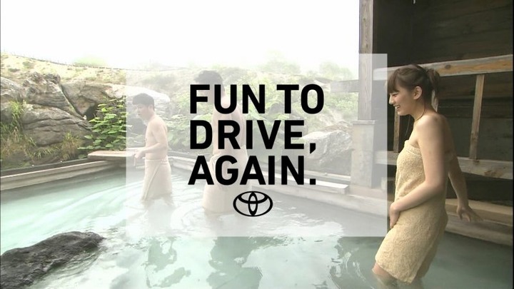 佐藤美希　ファッションモデルの露天風呂入浴シーンが素晴らしいキャプ画像 3