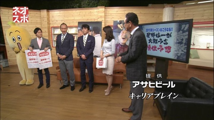 秋元玲奈 女子アナウンサーの着衣おっぱいがエロいキャプ画像 26