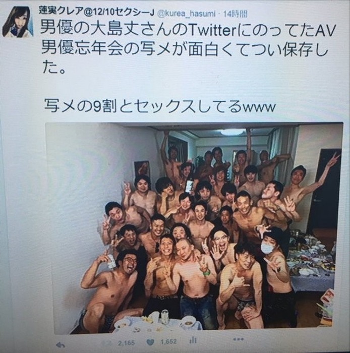 AV女優 蓮実クレア　「写メの9割と男優とセックスしてるwww 」 1