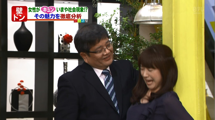 【画像】 ミヤネ屋で「壁ドン」特集　森永卓郎が川田女子アナに壁ドンしたらキモすぎて絶叫悲鳴ｗｗｗ 4